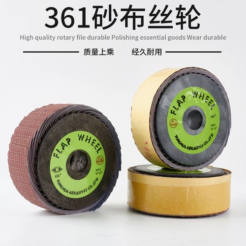 磨具磨料在鞋材制造中的应用与创新